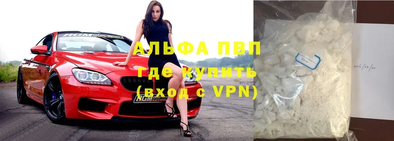 Alfa_PVP VHQ  Татарск 